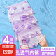 冰絲網(wǎng)眼透氣孔女童內(nèi)褲平角褲四角兒童內(nèi)褲小中女童四角底褲卡通 紫色兔子#（4條） 120 -L（建議35-45斤）