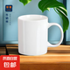 白杯簡約陶瓷馬克杯家用喝水專用杯早餐杯漱口杯子大容量加厚杯 純白陶瓷杯【單杯】 1個(gè) 320ml