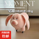 飛天豬座椅太乙真人坐凳豬玩偶凳子公仔毛絨玩具板凳娃娃兒童座椅 飛天豬【親膚絨布】升級靜音滑輪