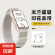 適用華為手環(huán)9表帶10手表8榮耀9運動智能7米蘭腕帶watch九八代金屬磁吸鐳雕替換帶nfc女表鏈男配件 【線條狗米蘭】星光色 適用:華為手環(huán)10/NFC【銀色連接器】