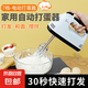 打蛋器家用電動(dòng)打蛋機(jī) 烤箱必備迷你小型奶油奶蓋蛋清打發(fā)機(jī)器烘焙手持多功能自動(dòng)攪蛋器攪拌器 電動(dòng)打蛋器【雙棒款】