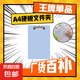 a4寫字墊板文件夾夾板板夾硬板試卷子夾子豎版記錄板夾紙辦公用品硬殼畫板學習餐廳飯館點菜菜單單 淺藍（單個裝）