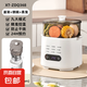 NYOUR尼優(yōu)邇煮蒸蛋器家用小型多功能全自動(dòng)早餐神器雞蛋羹溫泉蛋自動(dòng)斷電迷你宿舍定時(shí) 雙層 豪華款9大功能/智能預(yù)約