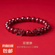 招財(cái)貔貅朱砂手串本命年轉(zhuǎn)運(yùn)珠手鏈女送老婆禮物招財(cái)貔貅朱砂手串 8厘【如意貔貅】