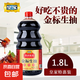皇家金標(biāo)生抽1.8L家用炒菜涼拌調(diào)餡醬油提鮮調(diào)味商超同款醬油 皇家金標(biāo)生抽1.8L