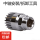 山地自行車拆中軸套筒方孔花鍵中軸拆卸安裝維修工具中軸工具 黑色