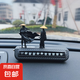 2025新款高級(jí)感臨時(shí)停車(chē)號(hào)碼牌多功能挪車(chē)號(hào)碼牌車(chē)載創(chuàng)意酷炫擺件 碳纖紋-披風(fēng)+持劍俠客+停車(chē)牌