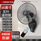 志高電風(fēng)扇工業(yè)扇壁扇壁掛式電風(fēng)扇大風(fēng)力家商用搖頭宿舍餐館工廠工業(yè)強(qiáng)力掛墻電扇掛式牛角壁扇 16英寸壁扇【五葉+遙控款】1.8米線+加密網(wǎng)罩