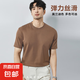 【JEEP制造商】高端桑蠶絲短袖T恤男桑蠶絲情侶款圓領(lǐng)上衣33700 卡其色 4XL （建議185-200斤）
