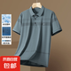 冰絲彈力polo男夏季短袖翻領(lǐng)t恤中老年爸爸裝透氣上衣 GDS7706 灰色 XL （125-140斤）