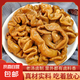 【工廠批發(fā)】純干熟鹵豬大腸五香加熱即食免洗去油真空包裝整箱 純干五香鹵肥腸2袋（500克）