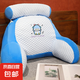 獨(dú)立內(nèi)膽夏季清冰涼背枕床頭護(hù)腰超軟可愛靠枕宿舍座椅床頭沙發(fā)枕 企鵝【帶內(nèi)膽冰豆豆透氣外套】 75*50cm
