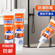 潮式工匠塑鋼泥防水防霉廚衛(wèi)密封膠衛(wèi)生間美縫填縫劑隙補(bǔ)漏膠堵漏 150ML【1瓶】搭配膠嘴/指套