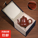 宜興紫砂壺泡茶沖茶朱泥壺原礦紫砂壺大紅袍西施壺家用小功夫茶具 思婷壺（禮盒版） 130ml