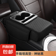 汽車扶手箱增高墊高級(jí)感中央扶手箱多功能四合一車載紙巾盒水杯架 扶手箱墊-神秘黑