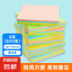 8本800張便利貼辦公用有強粘性標(biāo)簽貼初中學(xué)生專用留言板可愛彩色便簽紙純色ins簡約創(chuàng)意N次貼紙 疊色款彩色76x76mm 8本800張