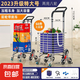 購(gòu)物車買菜車小拉車手拉車爬樓折疊便攜家用推車?yán)瓧U老人上樓梯 大號(hào)加粗雙把手8輪（紫）剎車