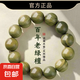 天然綠檀木手串沉水級(jí)老山檀沉香木制手鏈女冷門(mén)文玩佛珠盤(pán)串男款 【精工沉水級(jí)】老綠檀-15mm