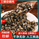三螺新鮮石螺肉200g正宗淡水螺螄肉真空包裝鎖鮮精選美味炒螺肉 200g*4袋