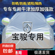 寶駿730 560 310 310W 510 530 630 610車衣車罩全罩防曬防雨加厚 寶駿310W