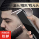 【出口轉(zhuǎn)內(nèi)銷】電動(dòng)理發(fā)器理發(fā)推子家用成人剃頭理發(fā)器自理發(fā)神器剃發(fā)器電推剪理發(fā)外貿(mào)款男士專用 黑色