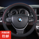 夏季汽車方向盤套2024新款超千皮四季通用超薄大眾本田防滑吸汗 黑色-圓型