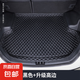 20-24款日產(chǎn)14代軒逸專用汽車后備箱墊尾箱墊子內(nèi)飾用品裝飾配件 [高邊款]黑色黑線-加厚耐磨 日產(chǎn)軒逸/12-24款新款經(jīng)典/十三