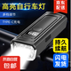 自行車燈前燈強(qiáng)光夜騎防水超亮干電池爆閃超長續(xù)航公路充電 【旗艦版】1500毫安揮手感應(yīng)防水