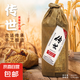 天之獻(xiàn)【傳世】53度醬香型白酒蛇年生肖限定酒純糧食酒400ml 53度 400mL 1瓶