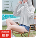 2025新款黑膠防曬衣女夏季冰絲透氣防曬披肩戶外斗篷式防曬服女士 淺灰色 均碼 【建議80-140斤】
