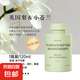 香薰家用室內(nèi)持久梔子花精油酒店房間臥室衛(wèi)生間香水廁所專用無火 花香滿屋【英梨小蒼蘭】1瓶裝