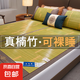 涼席竹席冰絲席天然裸睡夏天新款家用可折疊草席冬夏兩用空調(diào)席子 竹萃青絲席【無枕套】 適用180cmx200cm床【生態(tài)好竹】