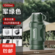戶外便攜保溫壺大容量保溫杯316暖水壺一蓋兩用旅行壺送父母 1300ml綠色*折疊把手*一蓋兩用