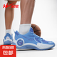 雙星八特正品專業(yè)實(shí)戰(zhàn)籃球鞋男低幫減震回彈防滑耐磨訓(xùn)練學(xué)生訓(xùn) 藍(lán)色--國(guó)貨正品 41