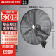志高電風扇工業(yè)壁扇大風力壁掛式商用電扇大功率掛墻壁工廠牛角扇強力掛壁扇牛角扇線控搖頭壁掛式 500掛壁扇【機械款】塑葉+密網(wǎng)+質(zhì)保 工業(yè)壁扇