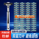 【京東配送 吉列同款】手動(dòng)剃須刀手動(dòng)刮胡刀防刮傷雙層刀片旅行便攜刮胡刀男士金屬刀架 ? 1刀架 66刀頭