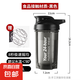 搖搖杯健身運動水杯男奶昔防漏攪拌杯子刻度杯奶茶搖杯蛋白粉水壺 黑色活動專享+帶刻度+不銹鋼球500ml