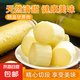 西雙版納黃金甘蔗【熟制甘蔗肉】開袋即食真空包裝高溫殺菌工藝 黃金甘蔗果肉320克 6袋（大胃王推薦）