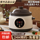 電燉鍋蒸鍋電煮鍋燉盅燉鍋砂鍋燉蒸煮一體輔食鍋燉湯盅電燉鍋湯鍋電砂鍋煲湯鍋燉湯隔水煮粥多功能 3.8L 紫砂【預(yù)約定時(shí)】3-4人