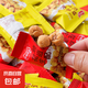 多味花生堅(jiān)果仁炒貨零食小包小吃解饞零食下酒菜即食養(yǎng)生滋補(bǔ)保健 多味花生混合50包