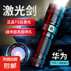 強光手電筒變焦遠(yuǎn)射戶外專用超亮照明流明巡邏應(yīng)急燈穿天炮手電筒 鋁合金A56款手電筒（豪華款）