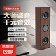 復古木紋音響 有線藍牙電腦木質音箱 USB臺式電腦筆記本手機通用 家用低音炮重低音長條多媒體播放 雙喇叭木紋音響【有線/藍牙】