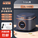 半球電飯煲1.6L2L3L1—2人用智能多功能預(yù)約觸屏家用小電飯鍋 1.6L 觸屏款-陶瓷釉球膽