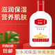SOD蜜潤膚乳精華面霜 滋潤保濕補(bǔ)水維E乳護(hù)手霜面霜身體乳同款 SOD蜜100ml*2瓶