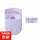 眼睫毛夾卷翹持久定型女便攜式小型局部廣角太陽花初學(xué)者神器 廣角款香芋紫 1個