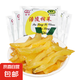 【涪陵榨菜】桂怡整箱去皮榨菜絲下飯菜榨菜批發(fā)不辣50g 涪陵榨菜50g 30袋