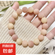 白玉菩提根圓珠手串繞指柔文玩佛珠念珠手鏈女生盤玩飾品古典 霓裳粉【新品圓珠單圈】 11-12mm