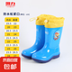 回力兒童雨鞋男童女寶寶防滑水靴加厚小孩高筒膠鞋中大童防水鞋子 【回力】8055兒童防水口-藍(lán)色 37 【內(nèi)長(zhǎng)23.5cm】