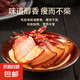 壹凍后腿臘肉切片200g豬肉肉片臘肉煙熏半成品超市食材 后腿臘肉切片200g