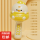 無線兒童話筒音響一體回聲麥克風(fēng)早教唱歌機(jī)寶寶小女孩玩具卡拉ok 【黃】藍(lán)牙/早教/兒歌/USB充電